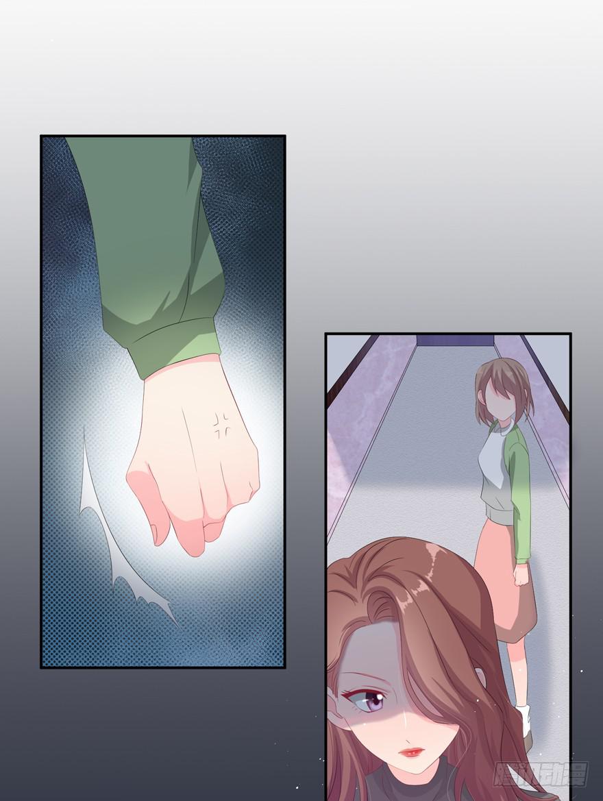 娱网之争漫画全集免费下拉漫画,第04话2图