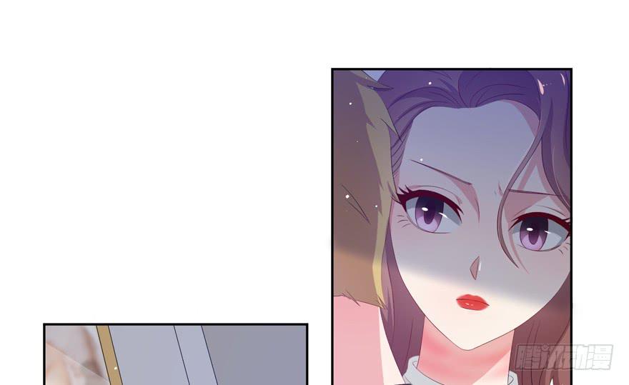 娱网之争漫画全集免费下拉漫画,第08话2图
