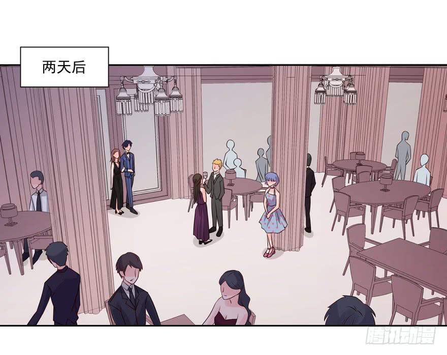 娱网之争漫画全集免费下拉漫画,第23话2图
