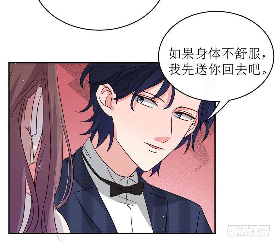娱网之争漫画全集免费下拉漫画,第24话1图