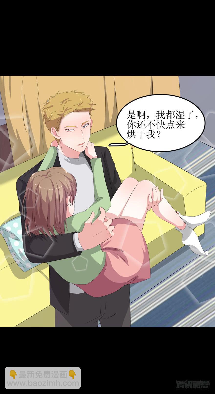 娱网之争漫画全集免费下拉漫画,第02话1图