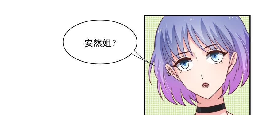 娱网之争漫画全集免费下拉漫画,第20话1图