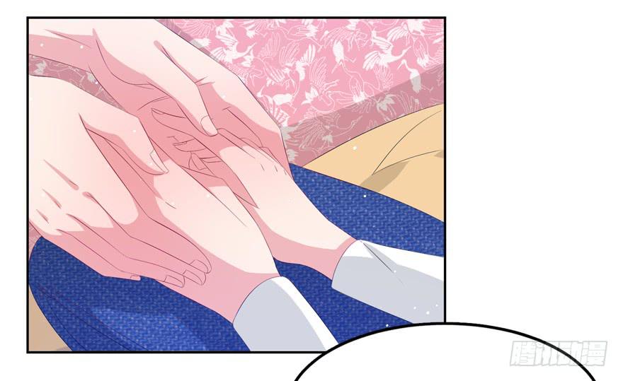 娱网之争漫画全集免费下拉漫画,第08话2图