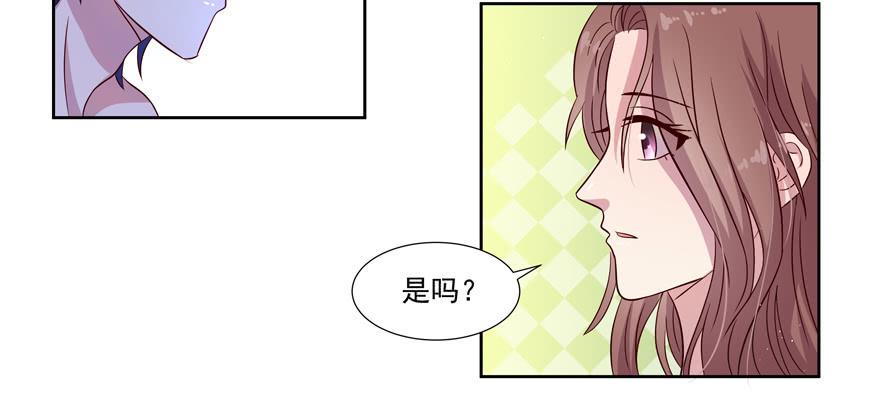 娱网之争漫画全集免费下拉漫画,第25话2图