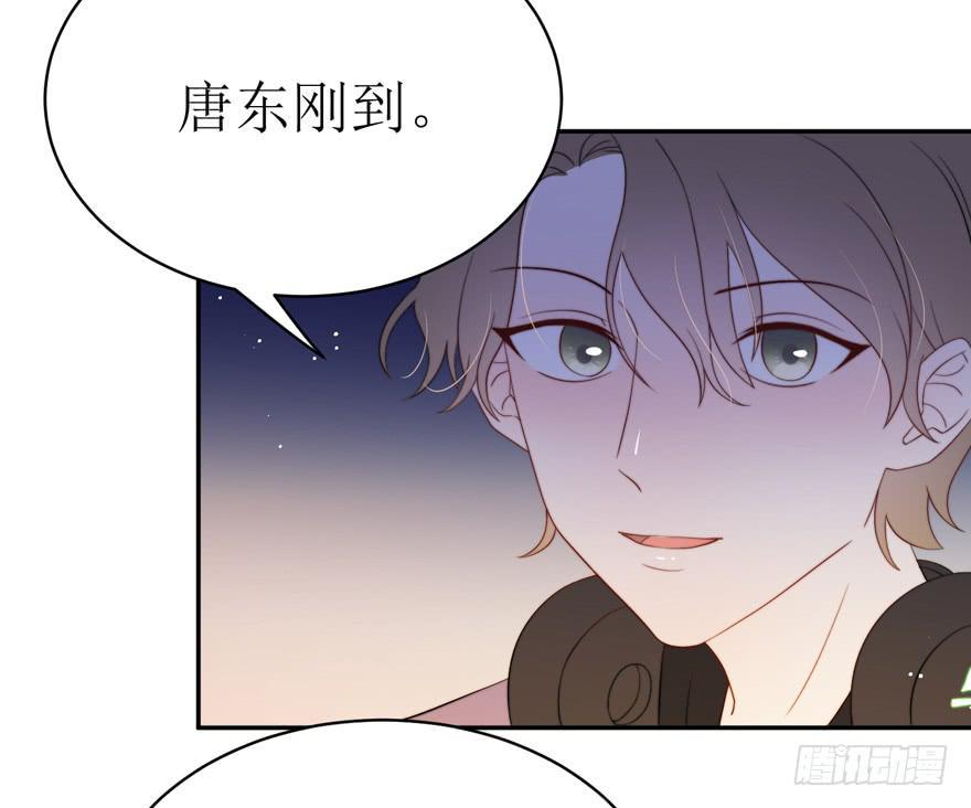 娱网之争漫画全集免费下拉漫画,第16话1图