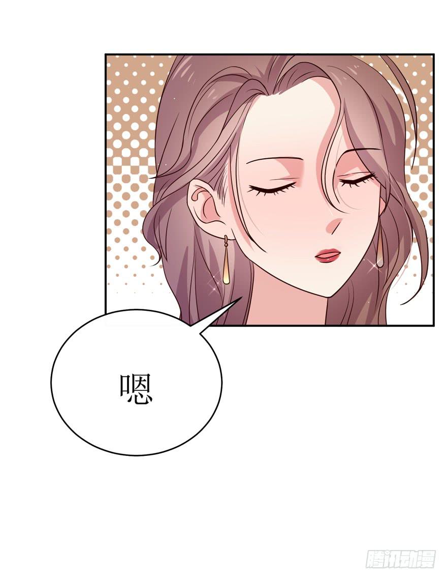 娱网之争漫画全集免费下拉漫画,第24话2图