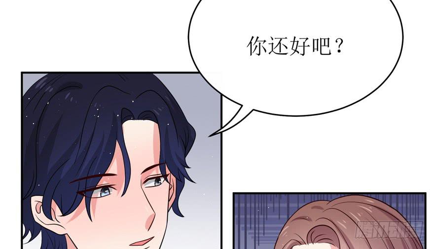 娱网之争漫画全集免费下拉漫画,第24话1图