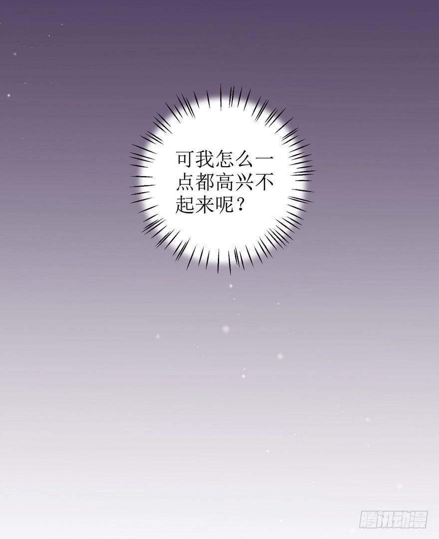 娱网之争漫画全集免费下拉漫画,第05话2图