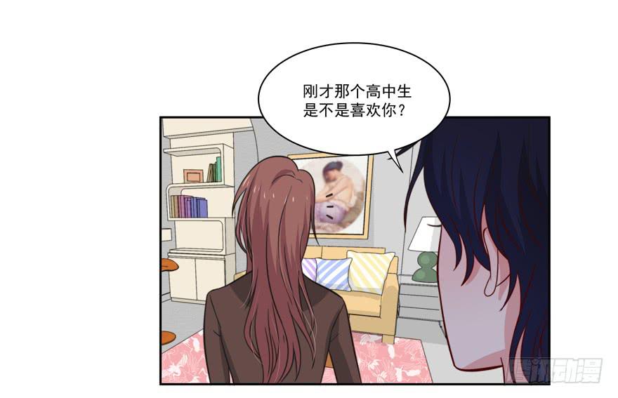 娱网之争漫画全集免费下拉漫画,第22话2图