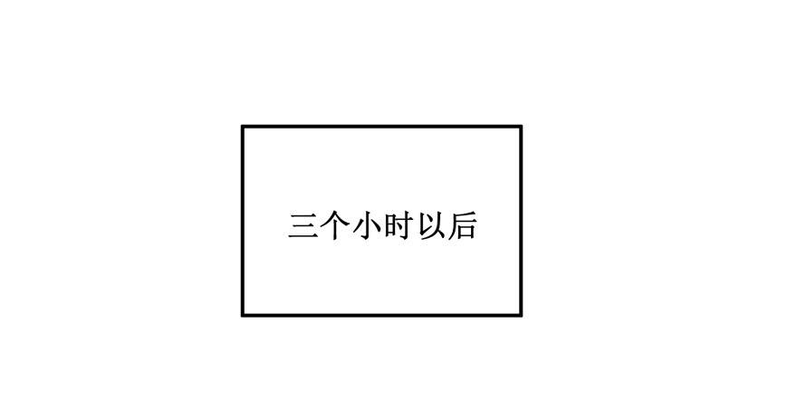 娱网之争漫画全集免费下拉漫画,第14话1图