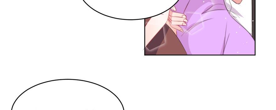 娱网之争漫画全集免费下拉漫画,第09话2图