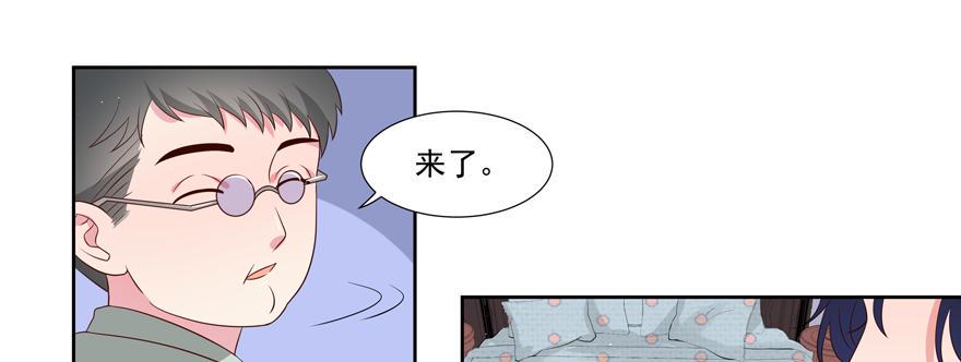 娱网之争漫画全集免费下拉漫画,第25话2图