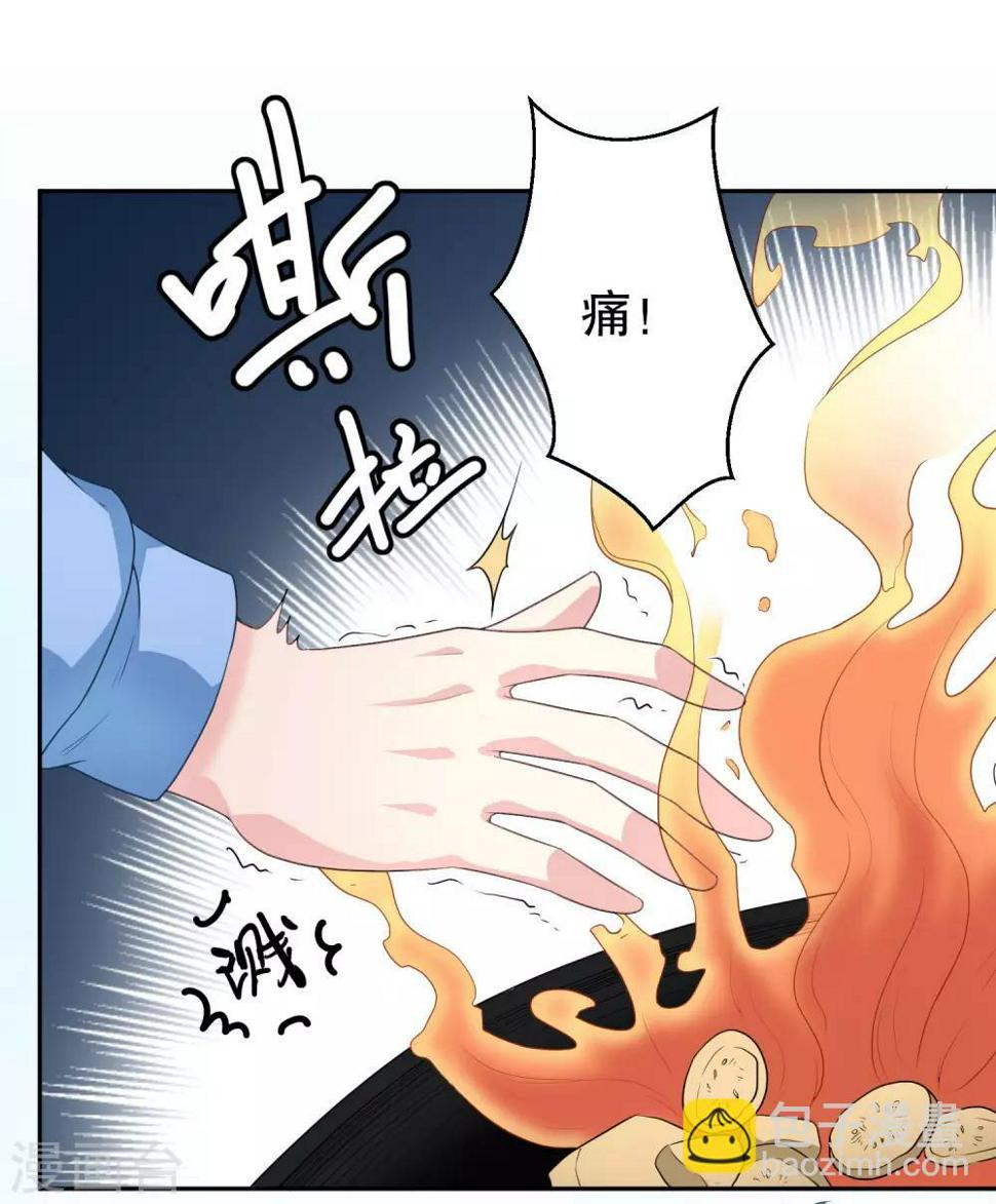 电竞男神是校草漫画,最终话 未竟之愿2图