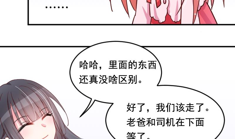 月神之光怎么用漫画,第30话 拍卖2图