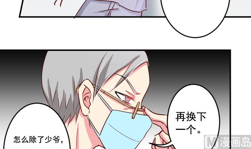 月神之泪任务的奖励物品有什么作用漫画,第28话 五年前1图