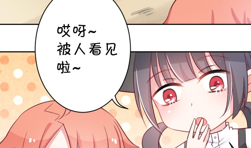 月神之泪怎么获得漫画,第14话 山村之行 11图