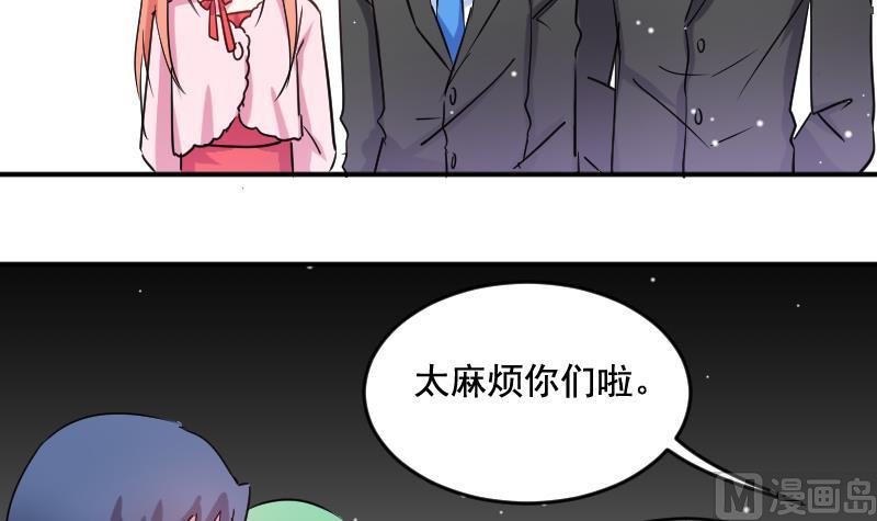 月神之助漫画,第33话 意料之外的展开2图