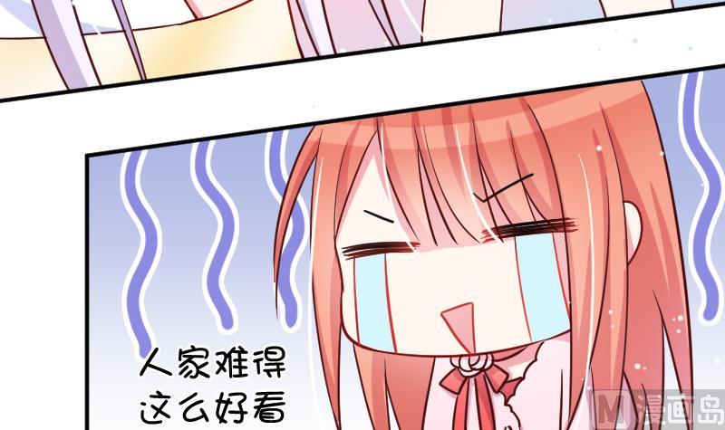 月神之光怎么用漫画,第30话 拍卖1图