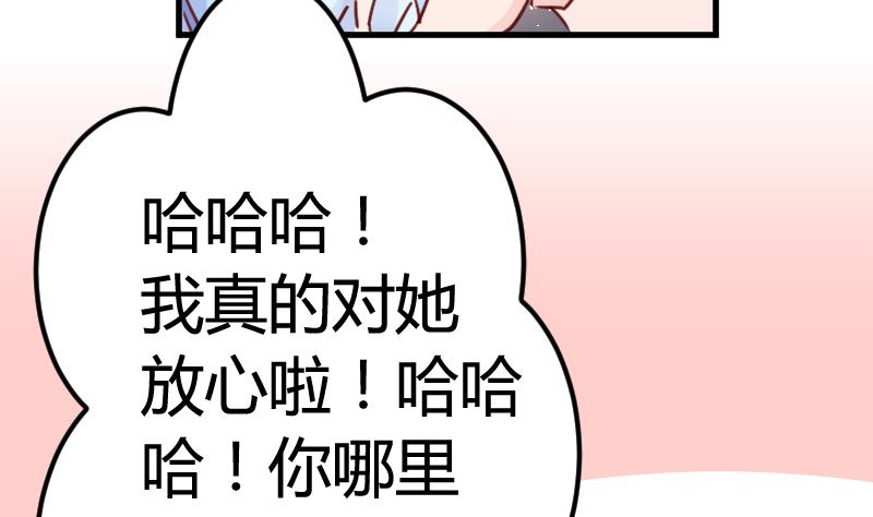 月神之守护给谁用漫画,第06话 百年死宅1图