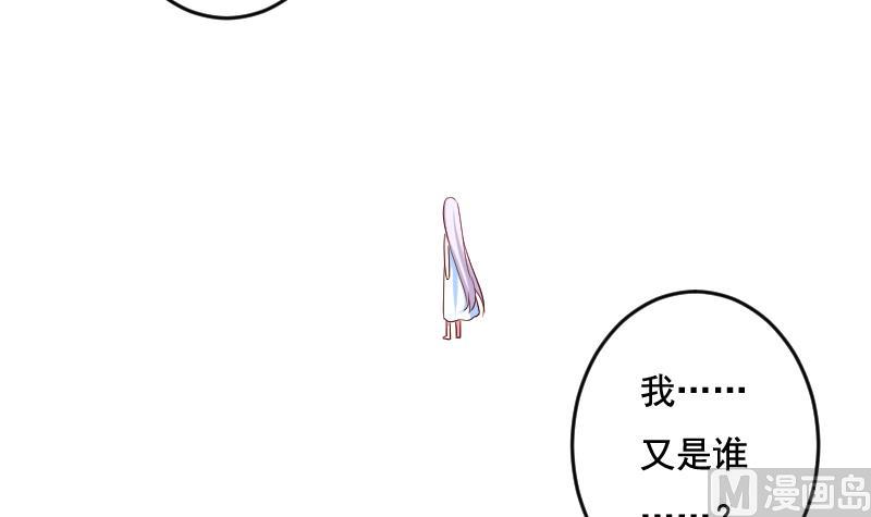 月神之光炉石宏怎么设置漫画,第35话 大结局1图