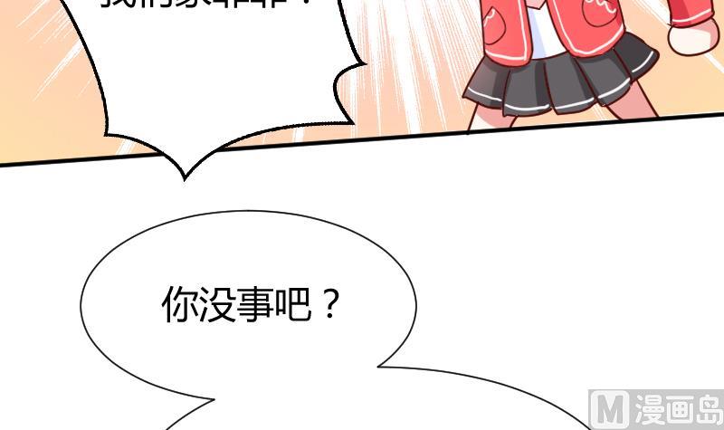 月神之助漫画,第11话 变态死开1图