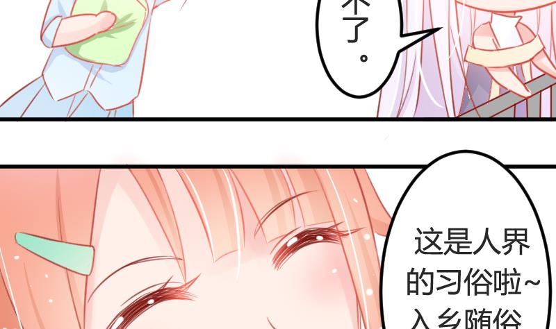 月神之光任务多少级可以轻松完成漫画,第04话 一起洗澡吧！1图