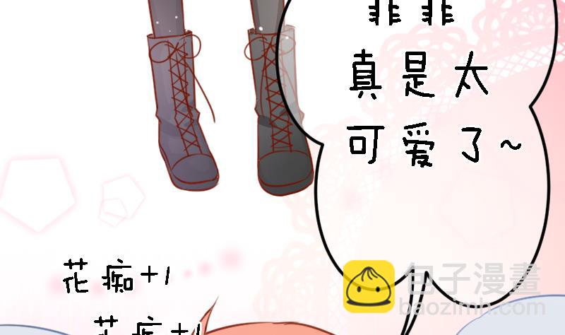 月神之光炉石宏怎么设置漫画,第09话 购物1图