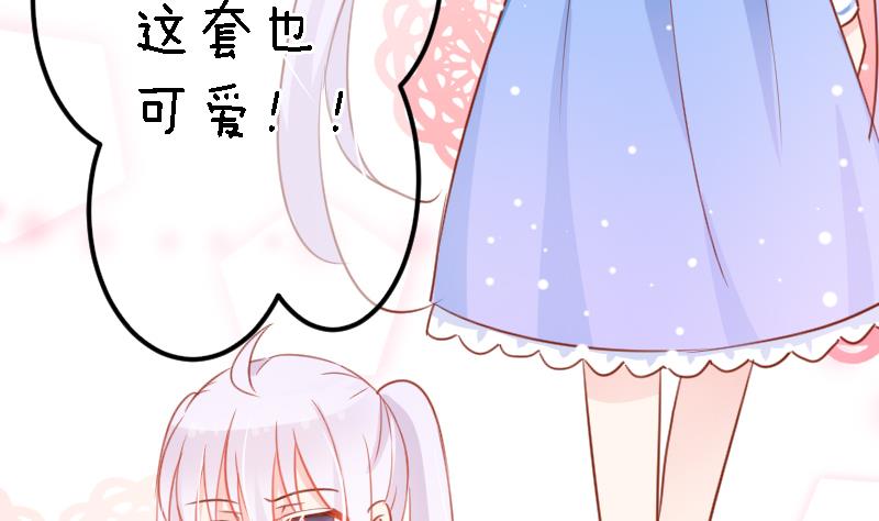 月神之兽辛特兰任务后续漫画,第09话 购物2图