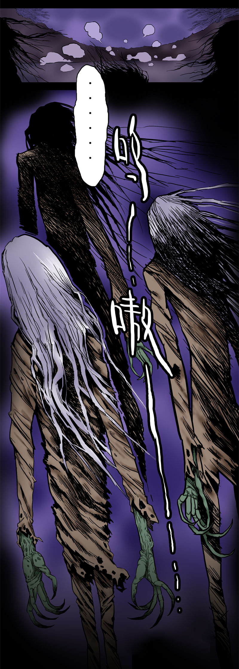怪茶属于什么茶漫画,小彤（上）1图