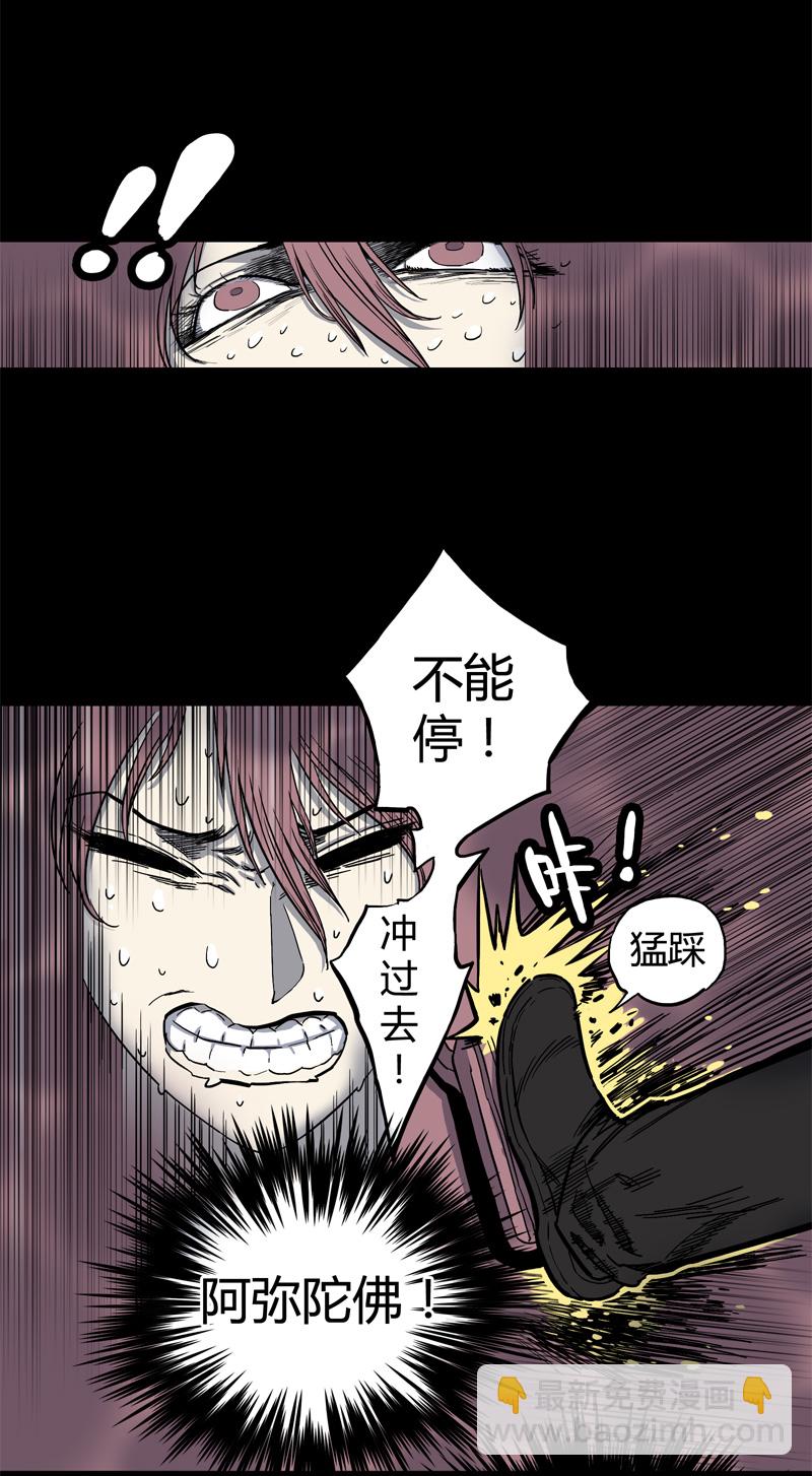 怪茶属于什么茶漫画,小彤（上）2图