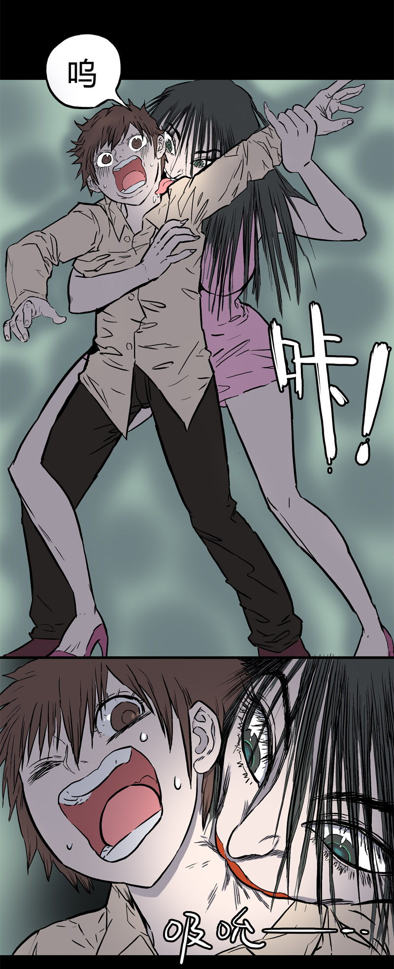 怪茶属于什么茶漫画,刺舌（中）2图