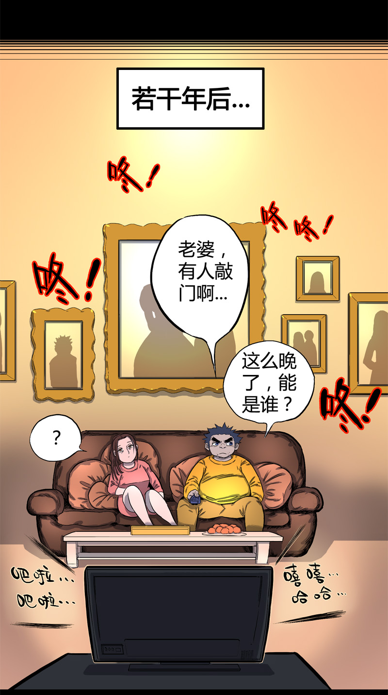 怪茶十二味礼盒装一罐茶漫画,落水（下）2图