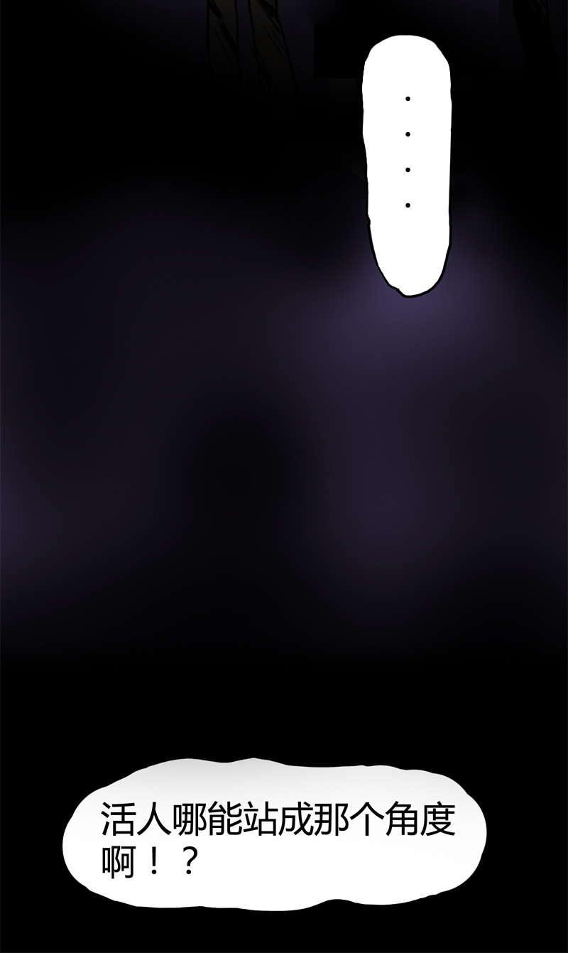 怪茶属于什么茶漫画,小彤（上）2图