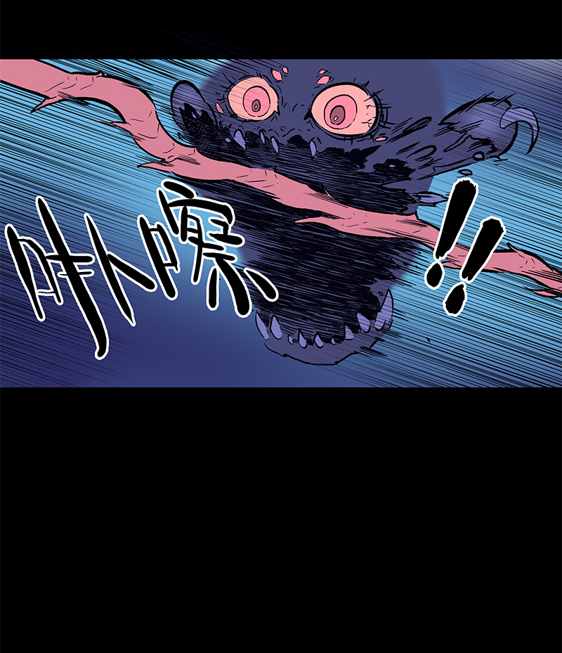 怪茶属于什么茶漫画,迷之健身馆（完）1图