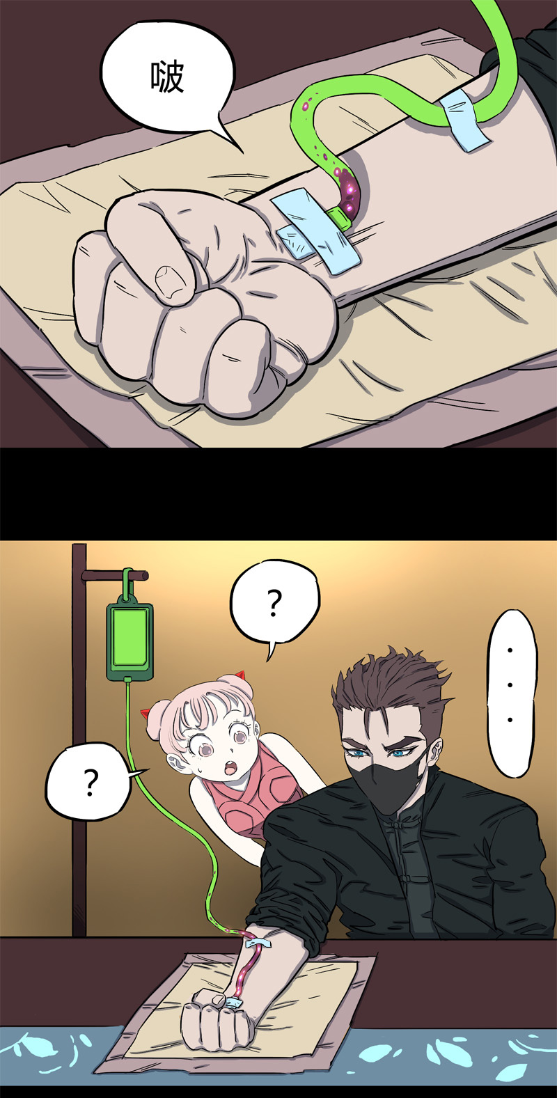 怪茶属于什么茶漫画,100％（上）2图