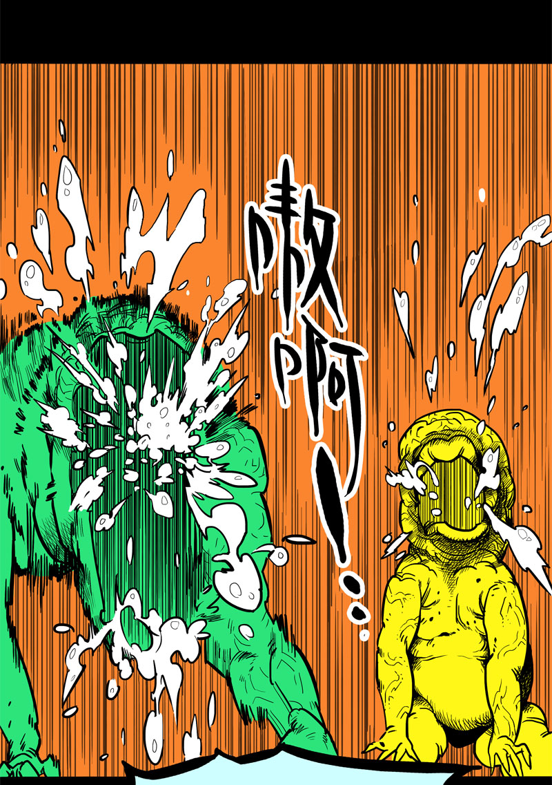 怪茶属于什么茶漫画,特别篇 阴阳兽1图