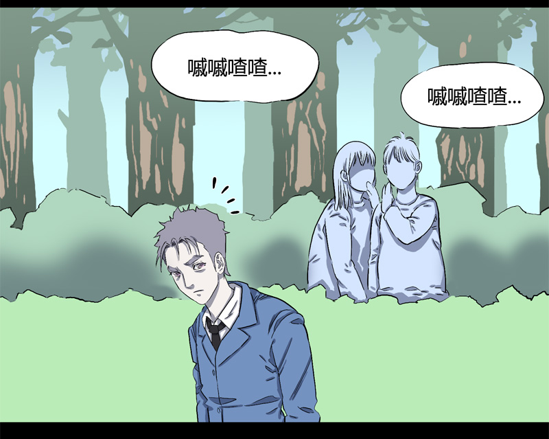 桂桂茶漫画,特别篇 房子（中）2图