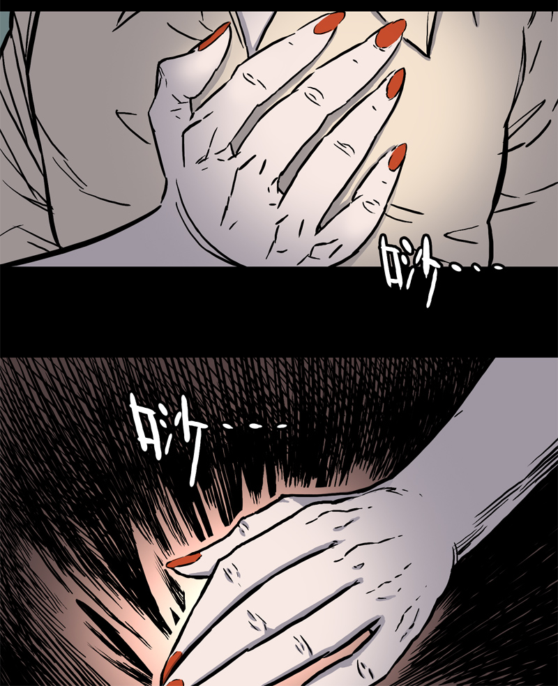 怪茶属于什么茶漫画,刺舌（中）1图