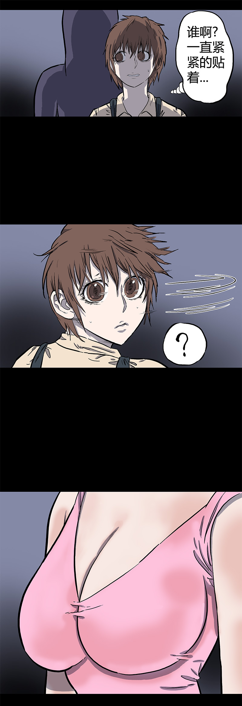 怪茶属于什么茶漫画,刺舌（上）1图