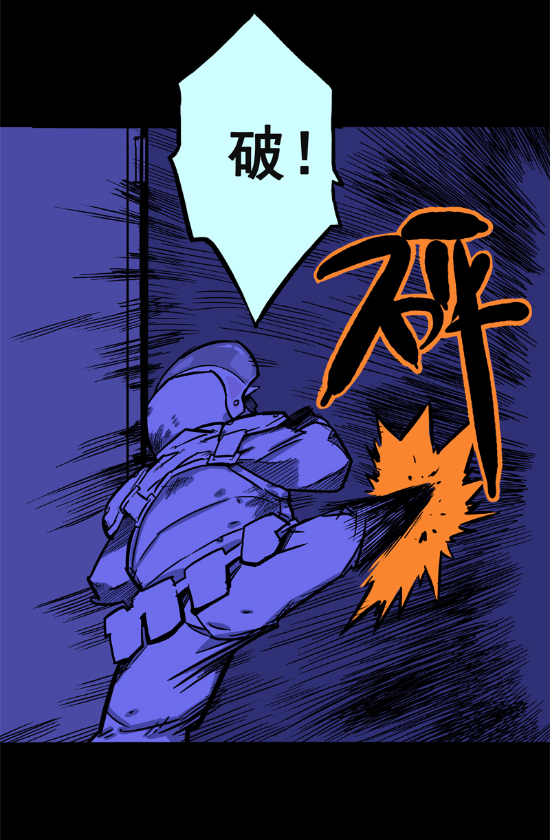 怪茶属于什么茶漫画,特别篇 阴阳兽1图