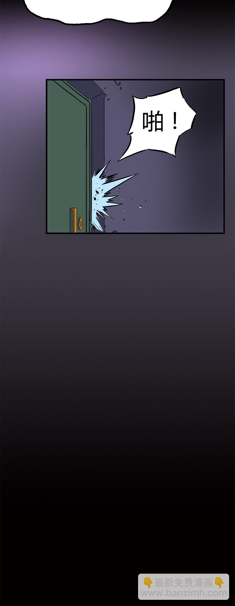 怪茶属于什么茶漫画,刺舌（上）2图