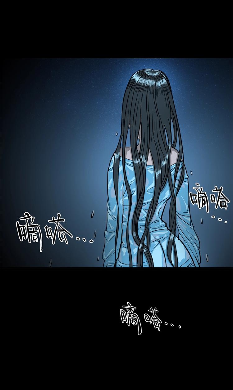 怪我无情越南神曲原唱漫画,相亲（下）1图