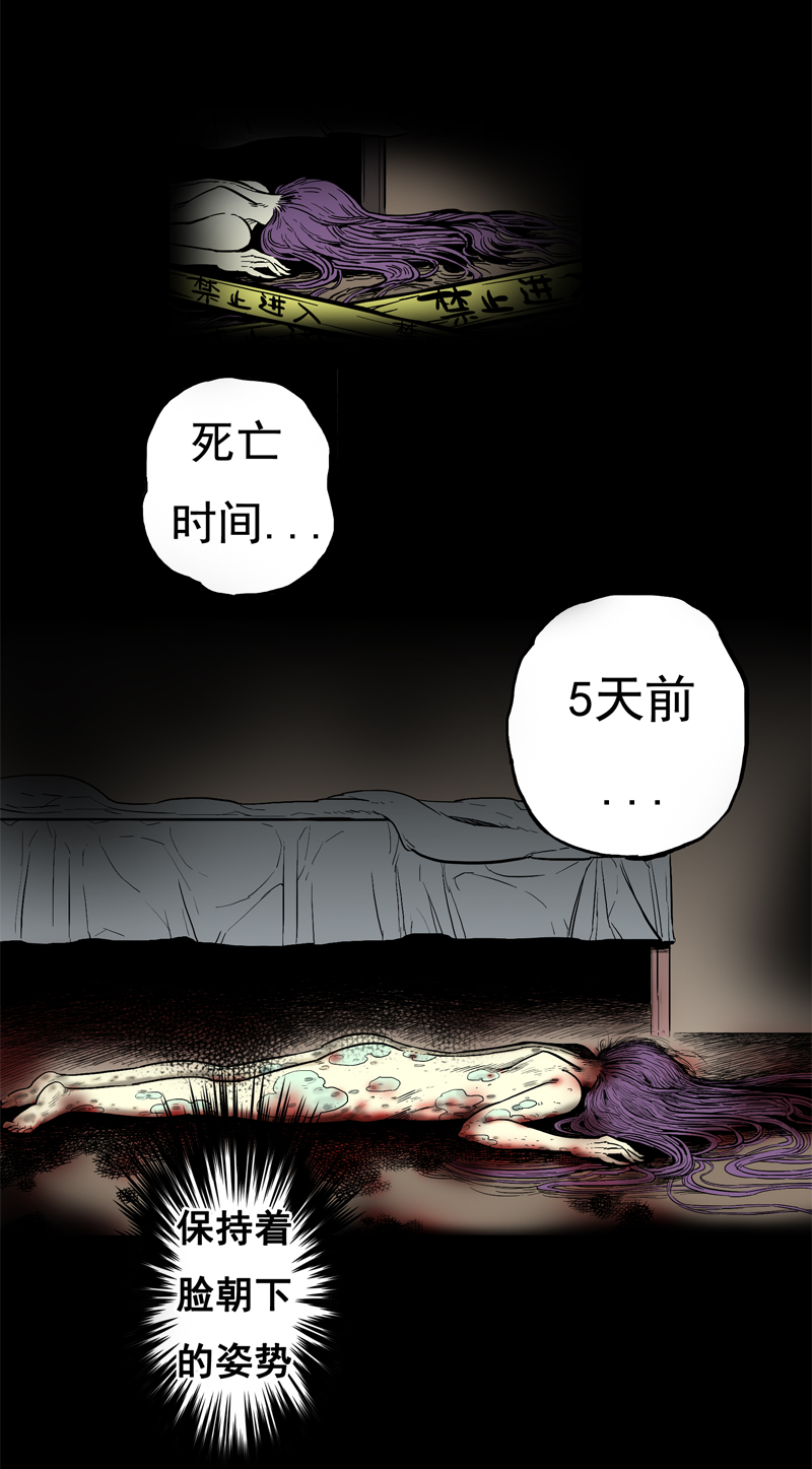 怪茶漫画全集免费阅读漫画,面对面（下）2图