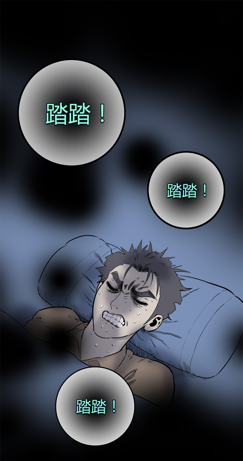 怪茶十二味礼盒装一罐茶漫画,特别篇 房子（中）1图