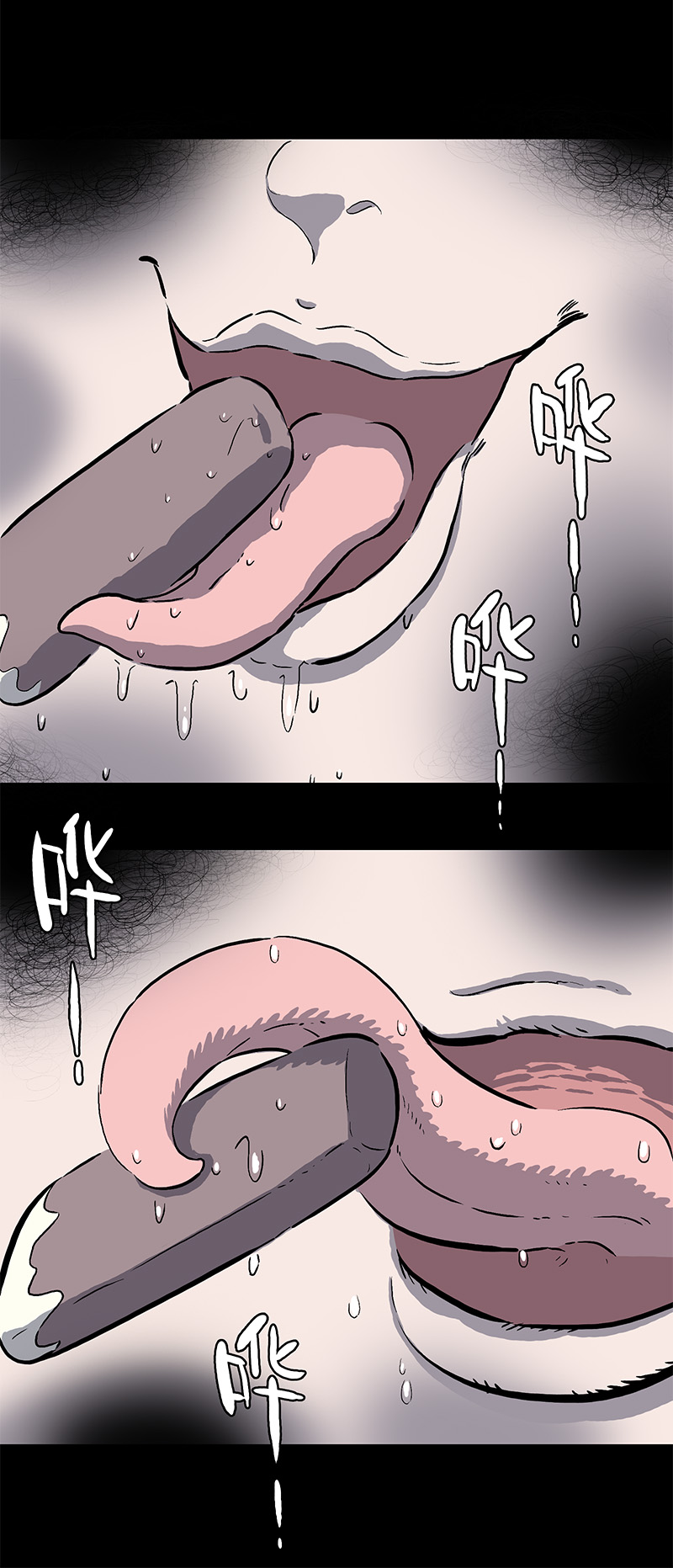怪茶属于什么茶漫画,刺舌（上）2图