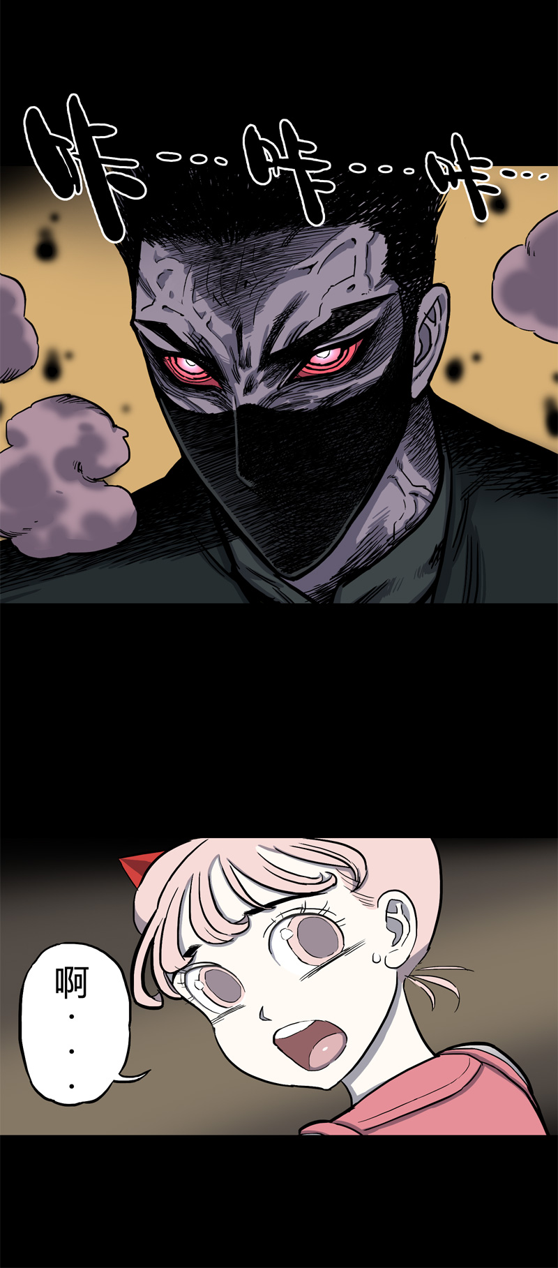 怪茶属于什么茶漫画,馆长 秘密21图