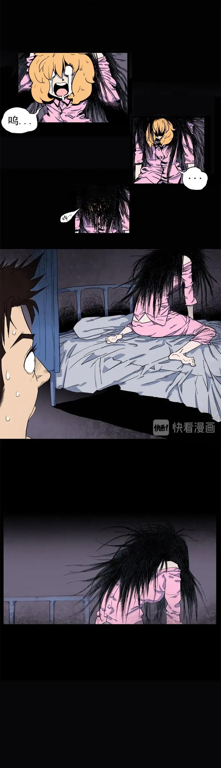 怪茶属于什么茶漫画,背靠背（中）2图