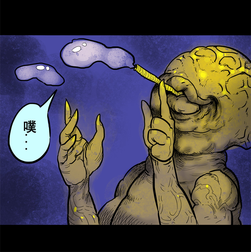 怪茶属于什么茶漫画,特别篇 阴阳兽2图