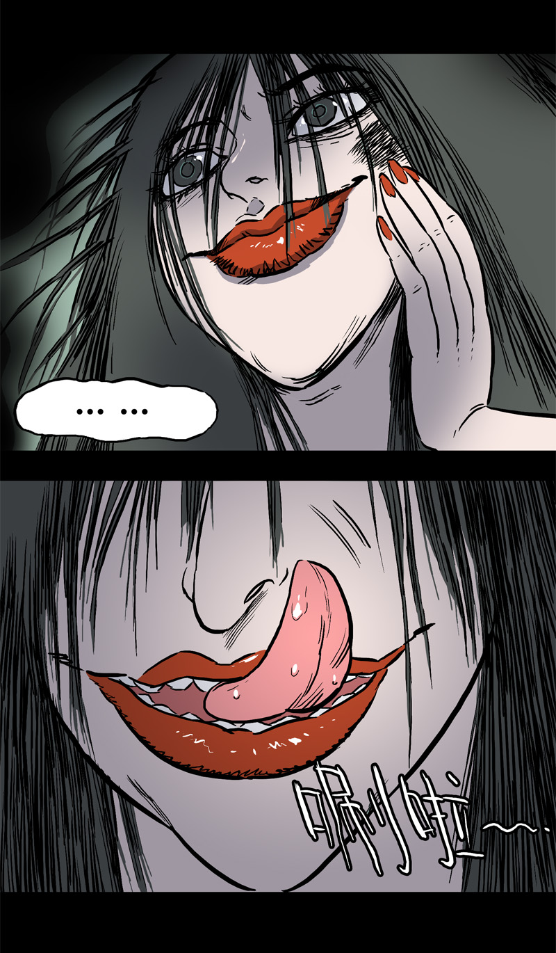 怪茶属于什么茶漫画,刺舌（中）1图