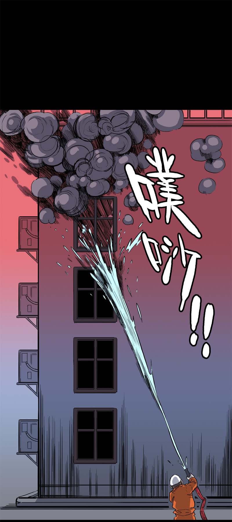 怪茶属于什么茶漫画,吃鳖1图